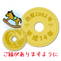 5 yen 2002
