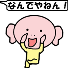 Fukuaki-kun (with a speech bubble)