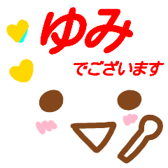 kaomozi sticker yumi keigo