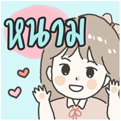 Cute sticker for - Nam3
