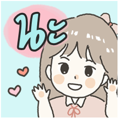 Cute sticker for - Na