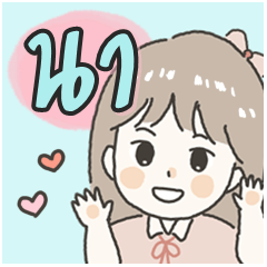 Cute sticker for - Na2