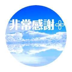 uyuni  TAIWAN  Chinese stamp