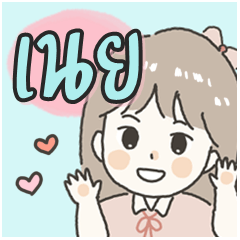 Cute sticker for - Neoy