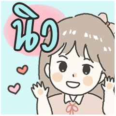 Cute sticker for - New