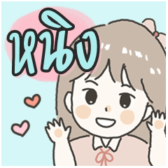 Cute sticker for - Ning2