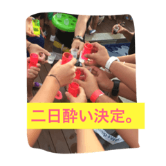 we are AKUCHIBU part2