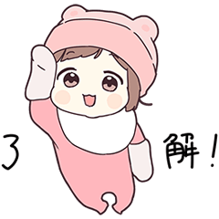 ジャージちゃん17 ベビー Line スタンプ Line Store ジャージちゃん17 ベビー Line スタンプ Line Store