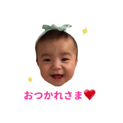 baby suzu sticker1