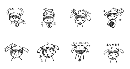 Tsumi chan's Stamp