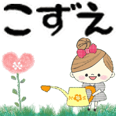 Mafy's Group Talk::Kozue::