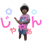 Sakai.yu.ken