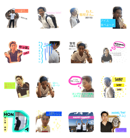 HONDA's stamps