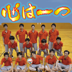 Meira Volley Boys