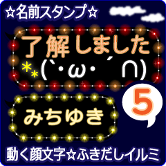 Anime.Face.smile.name5.`Mitiyuki'