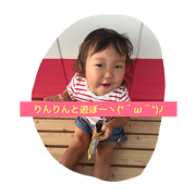 Rinrin stamp 4