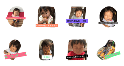 Rinrin stamp 4