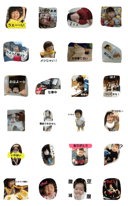 fuyuking