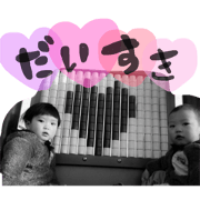 abe children sticker