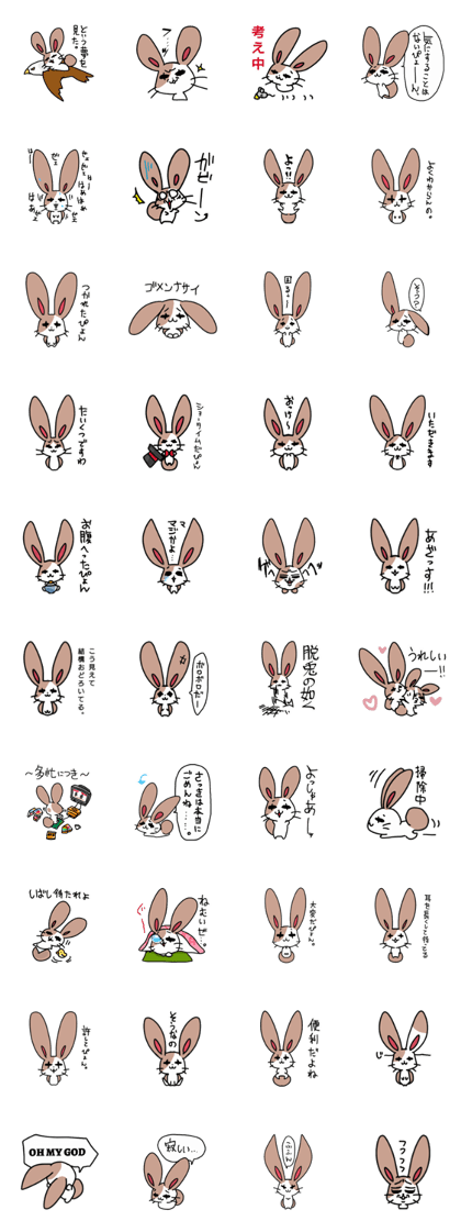 Rabbit Fairy.