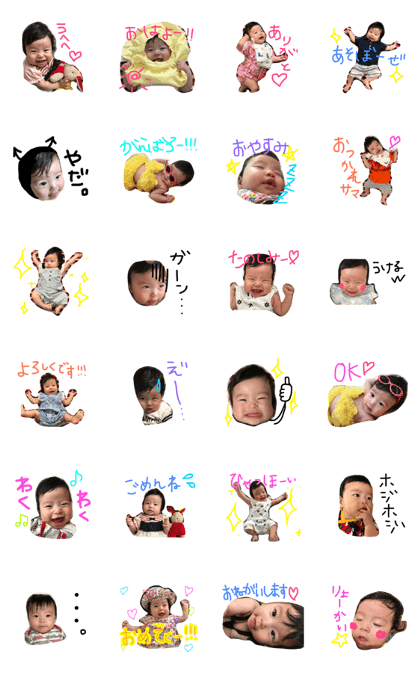 chiisama 4month