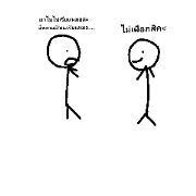 manud-pa