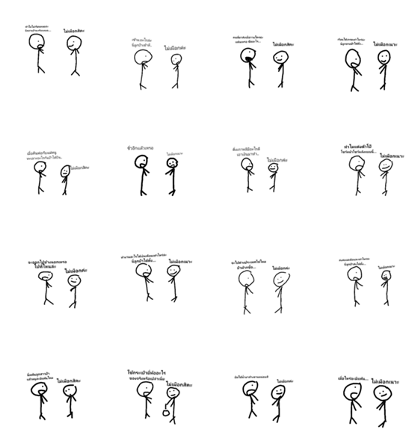 manud-pa