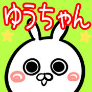 Yuutyan Sticker!!