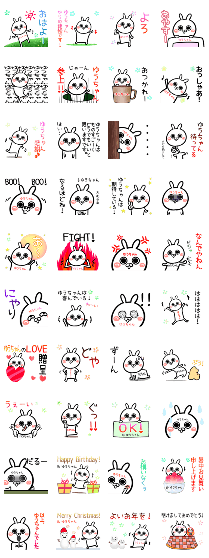Yuutyan Sticker!!