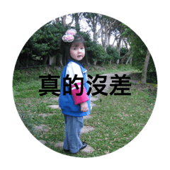 小可愛啾一個