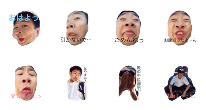 Taigakun's day
