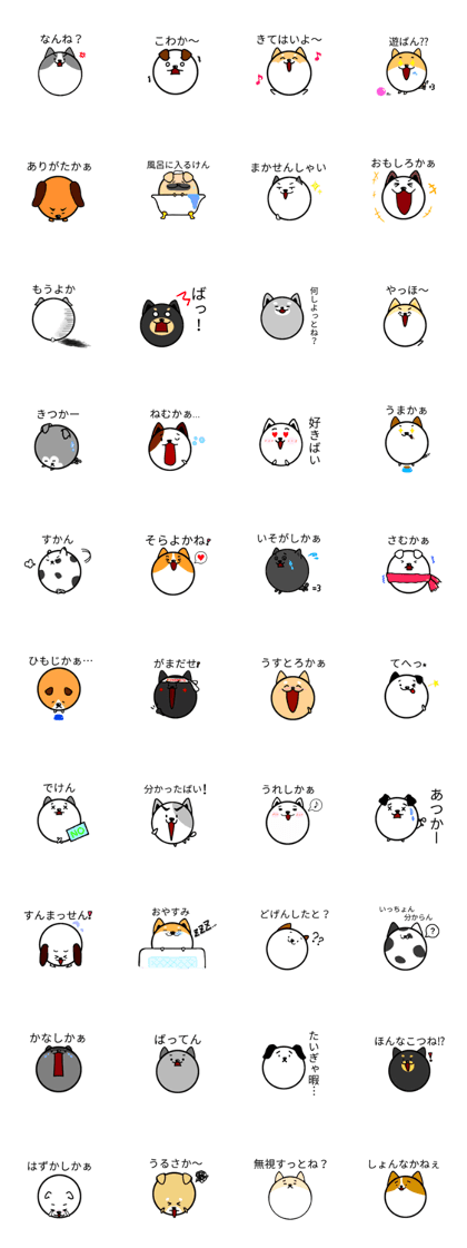 Kumamotoben Wankoro