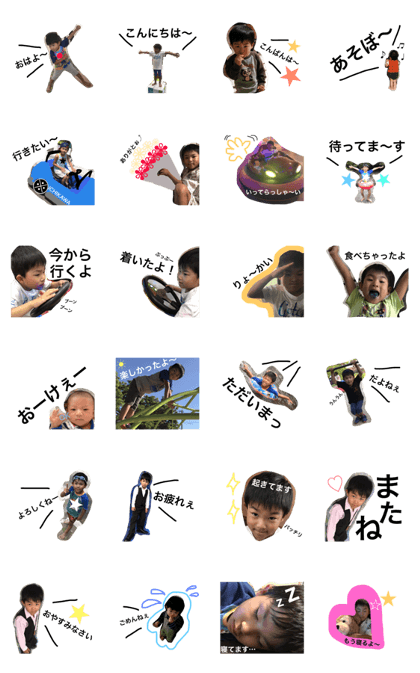 ryouga!!