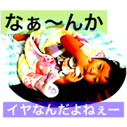 yamauti san2