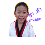 Indy Taekwando