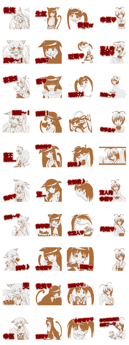 Youkai White Day cookie arrangement chin