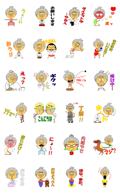 Old Woman Pictures