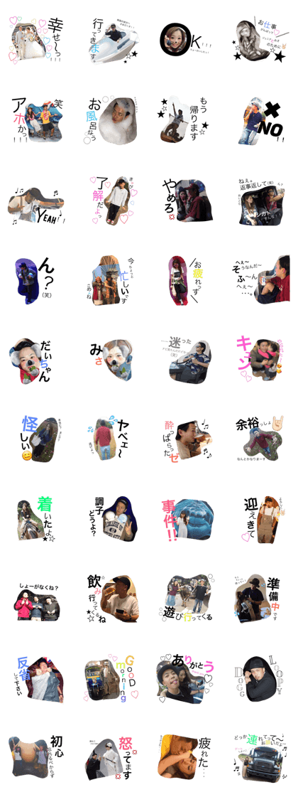 eguchi.dm.sticker.