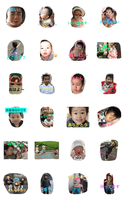 takai fam3