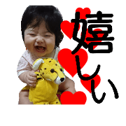 Seinachan