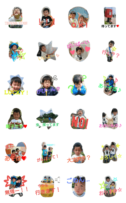 soutake