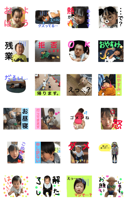watanabe part1