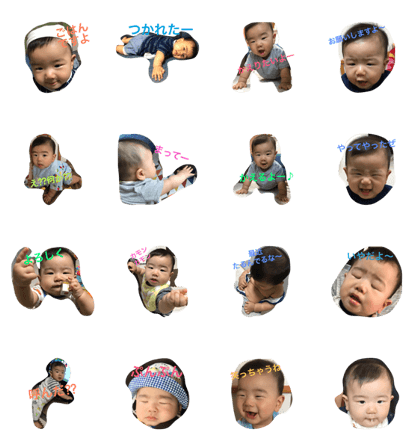 littlen boy 2