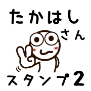 Sticker of TAKAHASI 2 uses.