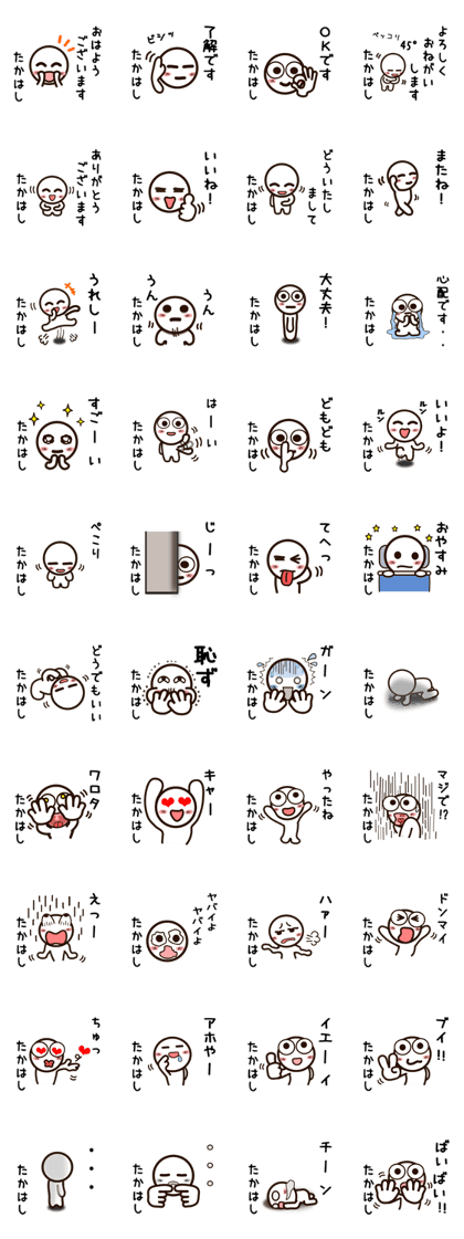 Sticker of TAKAHASI 2 uses.
