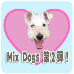Mix dog's use sticker 2nd bullet