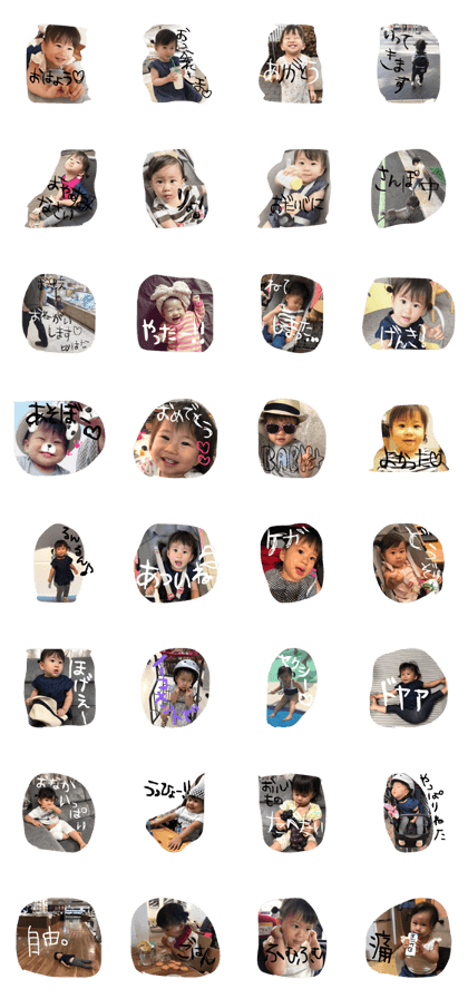 my baby hana.