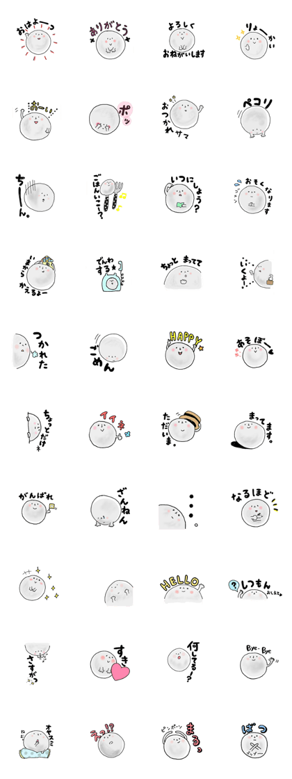 daily life + simple = stiker