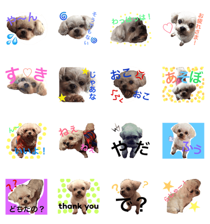 nachu!part2