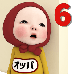 Red Towel #6 [oppa_] Name Sticker